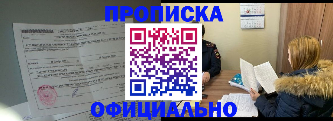 регистрация для школы в Зеленокумске