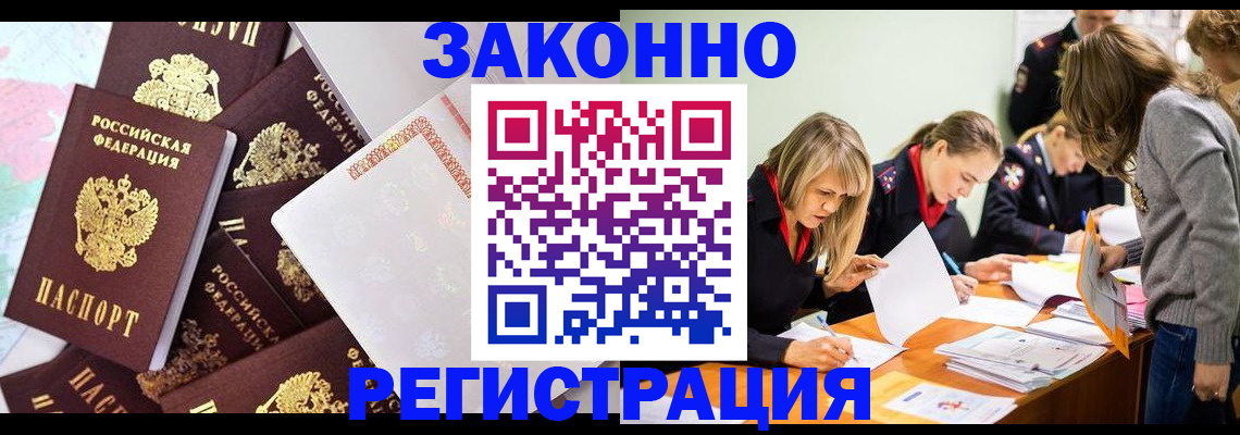 регистрация для школы в Зеленокумске